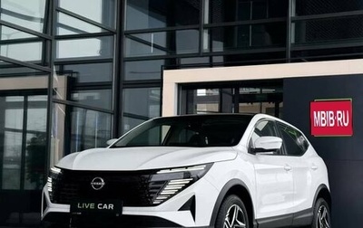 Nissan Qashqai, 2026 год, 2 450 000 рублей, 1 фотография