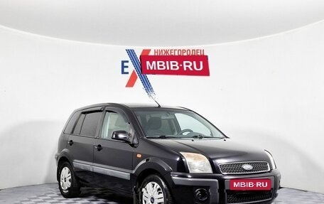 Ford Fusion I, 2008 год, 479 000 рублей, 3 фотография