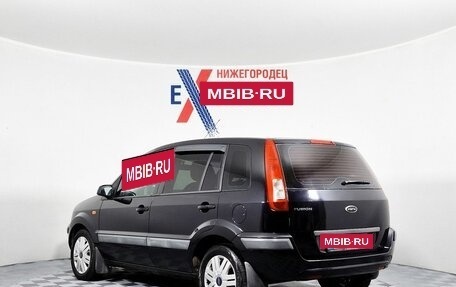 Ford Fusion I, 2008 год, 479 000 рублей, 6 фотография