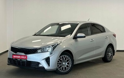 KIA Rio IV, 2021 год, 1 650 000 рублей, 1 фотография