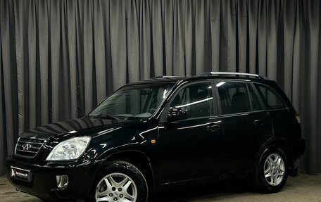 Chery Tiggo (T11), 2011 год, 419 888 рублей, 1 фотография