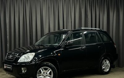 Chery Tiggo (T11), 2011 год, 419 888 рублей, 1 фотография