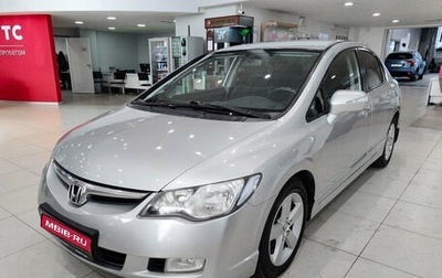 Honda Civic VIII, 2007 год, 890 000 рублей, 1 фотография