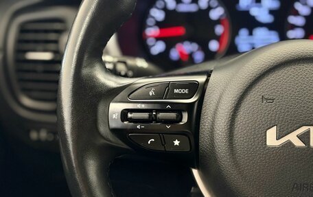 KIA Rio IV, 2021 год, 1 650 000 рублей, 19 фотография