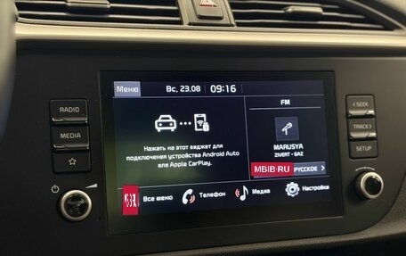 KIA Rio IV, 2021 год, 1 650 000 рублей, 22 фотография