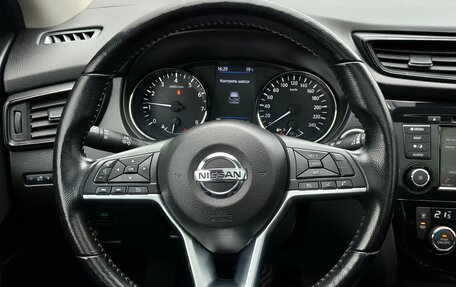 Nissan Qashqai, 2021 год, 1 880 000 рублей, 13 фотография
