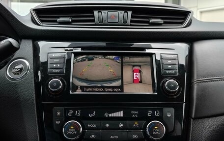 Nissan Qashqai, 2021 год, 1 880 000 рублей, 12 фотография