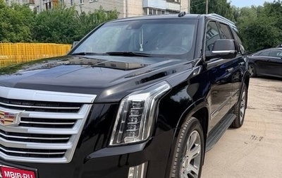 Cadillac Escalade IV, 2015 год, 3 650 000 рублей, 1 фотография