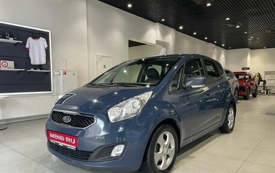 KIA Venga I, 2012 год, 900 000 рублей, 1 фотография