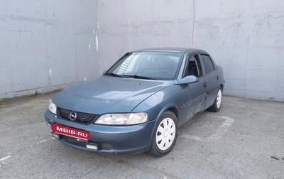 Opel Vectra B рестайлинг, 1998 год, 180 000 рублей, 1 фотография