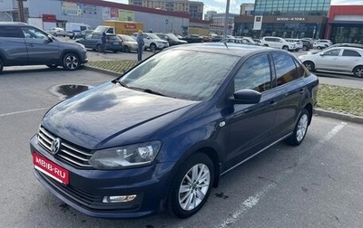 Volkswagen Polo VI (EU Market), 2017 год, 1 300 000 рублей, 1 фотография