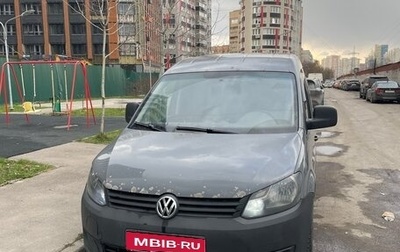 Volkswagen Caddy III рестайлинг, 2012 год, 690 000 рублей, 1 фотография