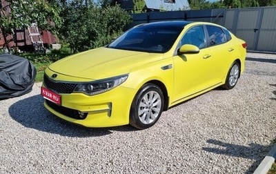 KIA Optima IV, 2018 год, 1 380 000 рублей, 1 фотография