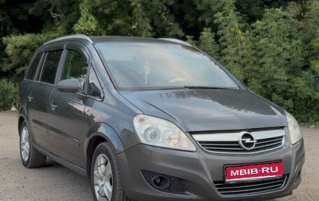 Opel Zafira B, 2008 год, 460 000 рублей, 1 фотография