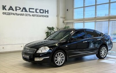 Nissan Teana, 2007 год, 799 000 рублей, 1 фотография