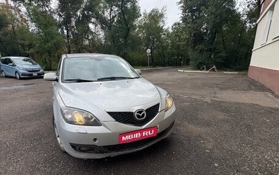 Mazda 3, 2007 год, 610 000 рублей, 1 фотография