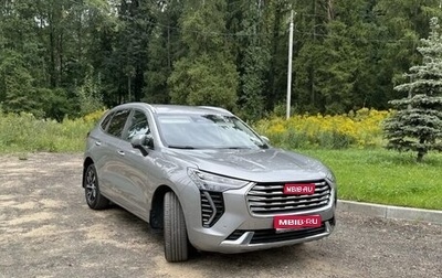 Haval Jolion, 2023 год, 2 050 000 рублей, 1 фотография