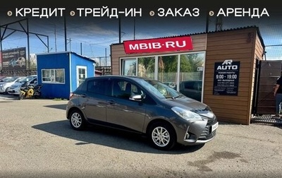 Toyota Vitz, 2017 год, 929 000 рублей, 1 фотография