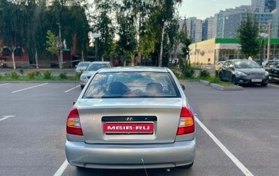 Hyundai Accent II, 2006 год, 235 000 рублей, 1 фотография