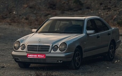 Mercedes-Benz E-Класс, 1997 год, 550 000 рублей, 1 фотография