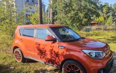 KIA Soul II рестайлинг, 2017 год, 1 400 000 рублей, 1 фотография