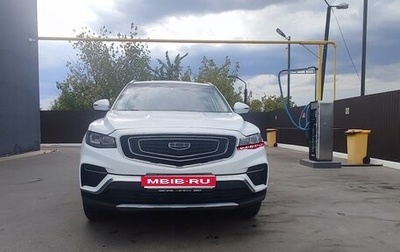 Geely Atlas, 2023 год, 1 420 000 рублей, 1 фотография