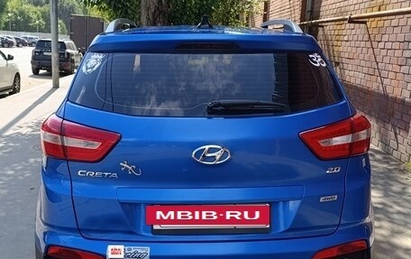 Hyundai Creta I рестайлинг, 2017 год, 1 500 000 рублей, 4 фотография