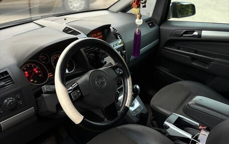 Opel Zafira B, 2008 год, 460 000 рублей, 6 фотография
