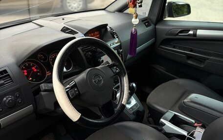 Opel Zafira B, 2008 год, 460 000 рублей, 5 фотография