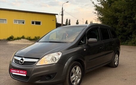 Opel Zafira B, 2008 год, 460 000 рублей, 2 фотография