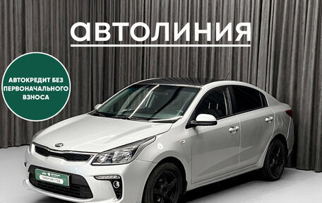KIA Rio IV, 2019 год, 900 000 рублей, 3 фотография