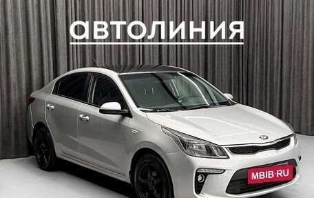 KIA Rio IV, 2019 год, 900 000 рублей, 5 фотография