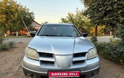 Mitsubishi Outlander III рестайлинг 3, 2008 год, 650 000 рублей, 1 фотография
