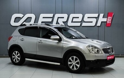 Nissan Qashqai, 2007 год, 720 000 рублей, 1 фотография
