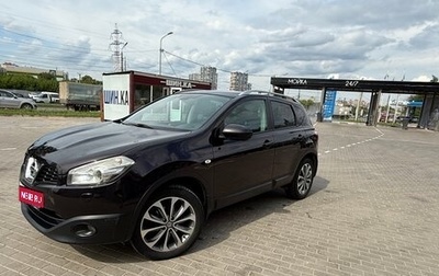 Nissan Qashqai, 2010 год, 1 100 000 рублей, 1 фотография