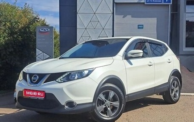 Nissan Qashqai, 2016 год, 1 250 000 рублей, 1 фотография