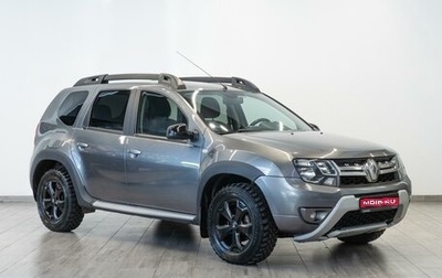 Renault Duster I рестайлинг, 2020 год, 1 249 000 рублей, 1 фотография