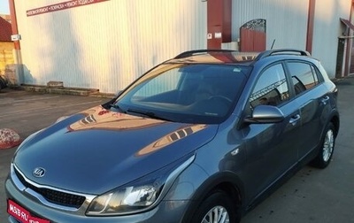 KIA Rio IV, 2020 год, 1 699 000 рублей, 1 фотография