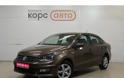 Volkswagen Polo VI (EU Market), 2018 год, 1 339 000 рублей, 1 фотография