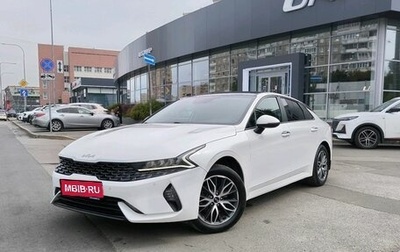 KIA K5, 2020 год, 2 118 000 рублей, 1 фотография