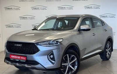 Haval F7x I, 2020 год, 1 650 000 рублей, 1 фотография