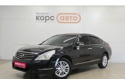 Nissan Teana, 2011 год, 812 400 рублей, 1 фотография