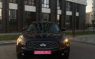 Infiniti FX II, 2008 год, 1 540 000 рублей, 1 фотография