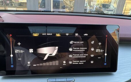 Geely Coolray I, 2020 год, 1 750 000 рублей, 11 фотография