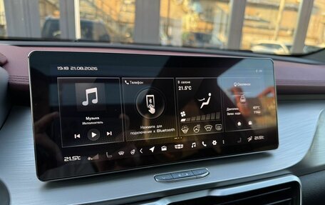 Geely Coolray I, 2020 год, 1 750 000 рублей, 10 фотография