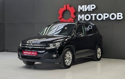 Volkswagen Tiguan I, 2016 год, 1 550 000 рублей, 1 фотография
