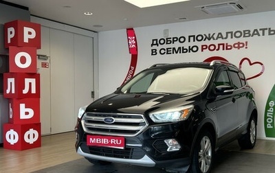 Ford Kuga III, 2017 год, 1 450 000 рублей, 1 фотография