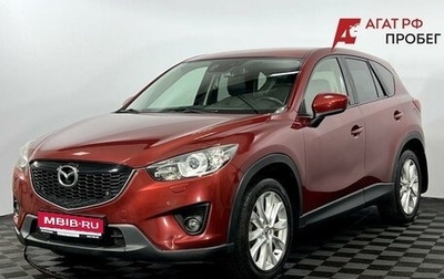 Mazda CX-5 II, 2013 год, 1 790 000 рублей, 1 фотография