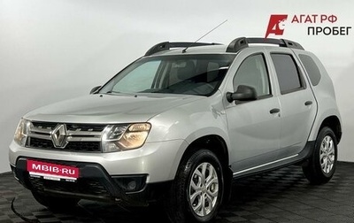 Renault Duster I рестайлинг, 2016 год, 875 000 рублей, 1 фотография