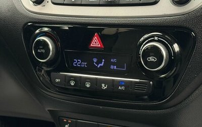 Hyundai Solaris II рестайлинг, 2017 год, 1 149 000 рублей, 1 фотография